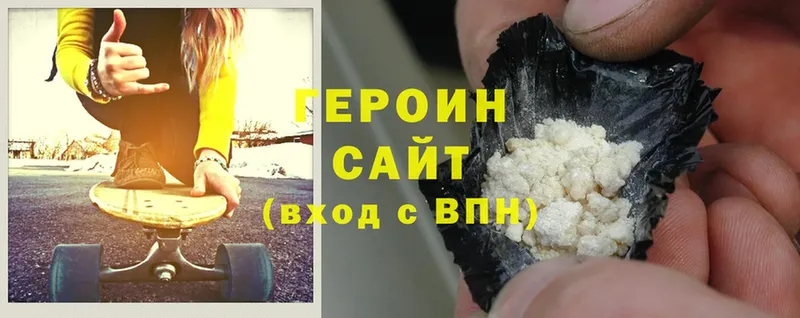 продажа наркотиков  МЕГА маркетплейс  Героин Heroin  Котовск 