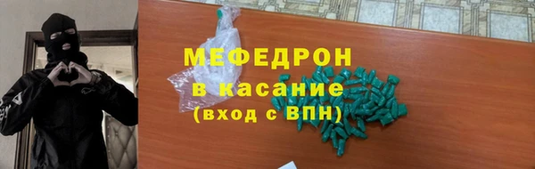 герыч Верхний Тагил