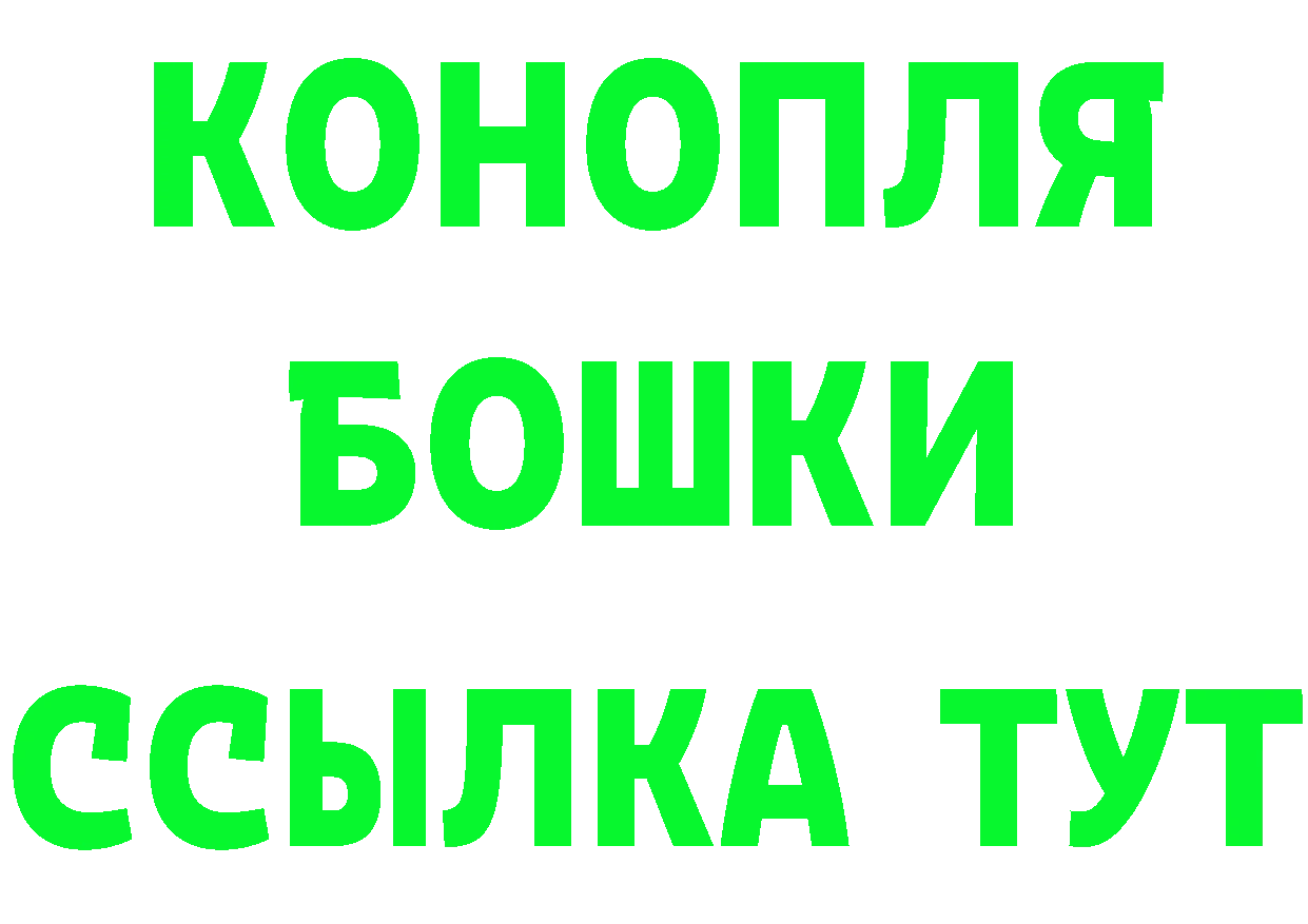 Все наркотики дарк нет официальный сайт Котовск