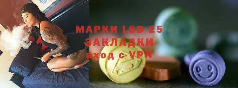 LSD-25 экстази кислота  Котовск 